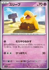 Drowzee #38 Pokemon Japanese Violet Ex Prices