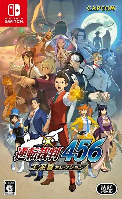 Apollo Justice: Ace Attorney Trilogy JP Nintendo Switch