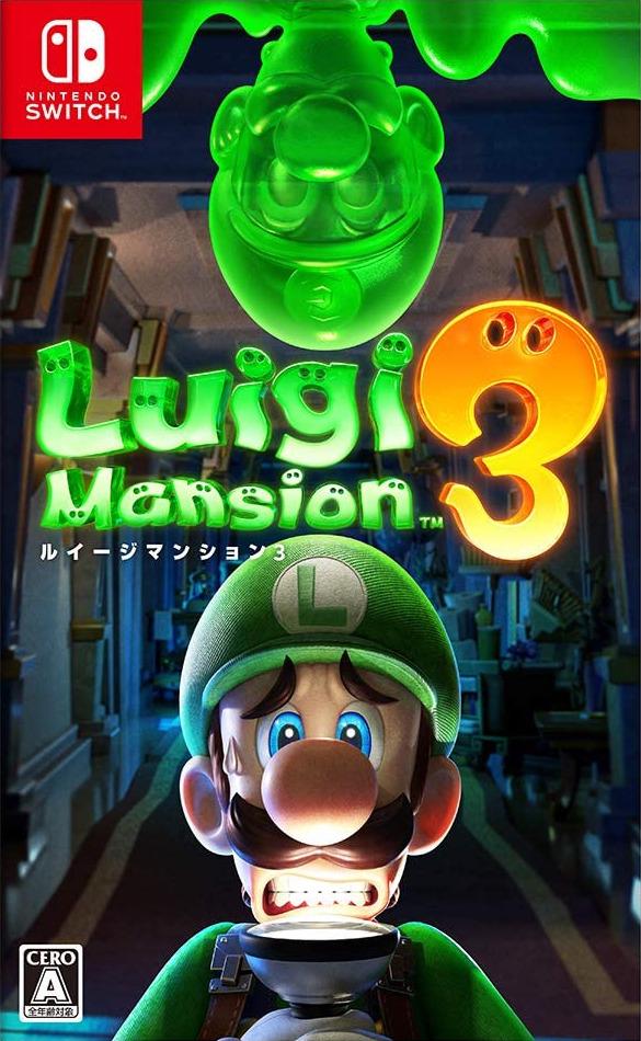 Luigi's Mansion 3 JP Nintendo Switch