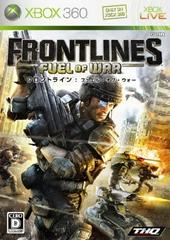 Frontlines: Fuel of War JP Xbox 360 Prices