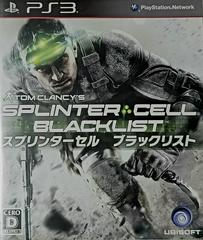 Splinter Cell: Blacklist JP Playstation 3 Prices