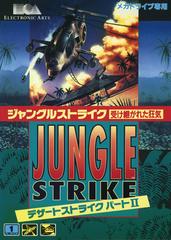 Jungle Strike JP Sega Mega Drive Prices