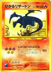 Shining Charizard Pokemon Japanese Darkness, and to Light Prices