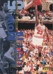 Michael Jordan #359 Basketball Cards 1994 Upper Deck Prices