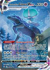 Shadow Rider Calyrex VMAX Pokemon Chilling Reign Prices