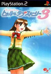 True Love Story 3 JP Playstation 2 Prices