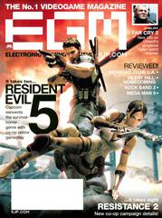 Electronic Gaming Monthly [Issue 234] Electronic Gaming Monthly Prices