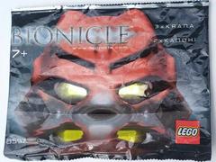Kanohi Nuva and Krana LEGO Bionicle Prices