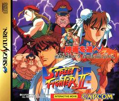 Street Fighter II Movie JP Sega Saturn Prices