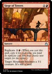 Siege of Towers #123 Magic Ravnica Remastered Prices