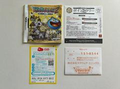 Manual & Insert  | Slime Morimori 2 JP Nintendo DS
