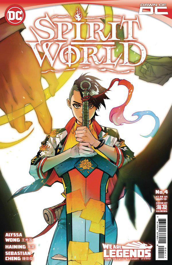 Spirit World #4 (2023) Comic Books Spirit World