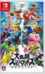 Super Smash Bros. Special JP Nintendo Switch Prices
