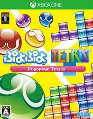 Puyo Puyo Tetris JP Xbox One Prices