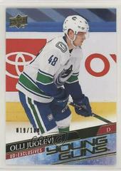 Olli Juolevi [UD Exclusives] Hockey Cards 2020 Upper Deck Prices
