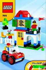 LEGO Set | Basic Blue Bucket LEGO Creator