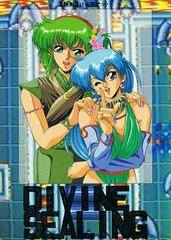 Divine Sealing JP Sega Mega Drive Prices