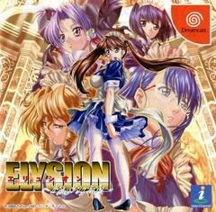 Elysion JP Sega Dreamcast Prices