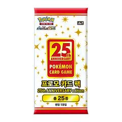 Booster Pack Pokemon Japanese 25th Anniversary Promo Prices