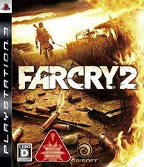 Far Cry 2 JP Playstation 3 Prices