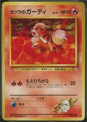 Blaine's Growlithe Pokemon Japanese Challenge from the Darkness Prices