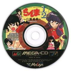 Disc | Ranma 1/2: Byakuran Aika JP Sega Mega CD