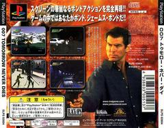 Back Cover | 007 Tomorrow Never Dies JP Playstation