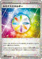 Luminous Energy [Reverse Holo] Pokemon Japanese Shiny Treasure ex Prices