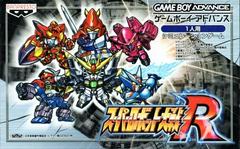 Super Robot Taisen R JP GameBoy Advance Prices