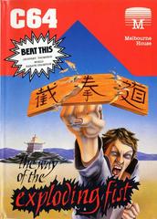Way of the Exploding Fist Commodore 64 Prices