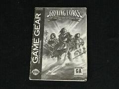 Shining Force Sword Of Hajya - Manual | Shining Force Sword of Hajya Sega Game Gear