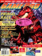 GamePro [September 1995] GamePro Prices
