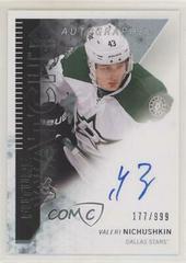 Valeri Nichushkin [Autograph] Hockey Cards 2013 SP Authentic Prices