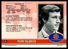 Back Of Card  | Yuri Blinov Hockey Cards 1991 Future Trends Canada ’72