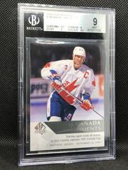 Wayne Gretzky #205 Hockey Cards 2012 SP Authentic Prices