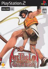 Arc the Lad: Generation JP Playstation 2 Prices