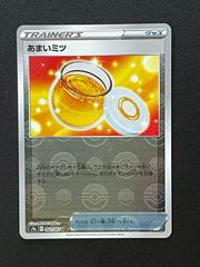 Sweet Honey #62 Pokemon Japanese Battle Region Prices