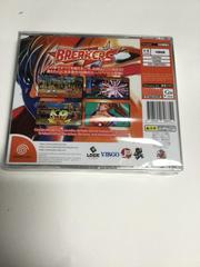 Back Side | Breakers Sega Dreamcast