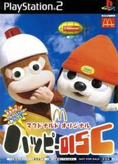 McDonald's Original Happy Disc JP Playstation 2 Prices