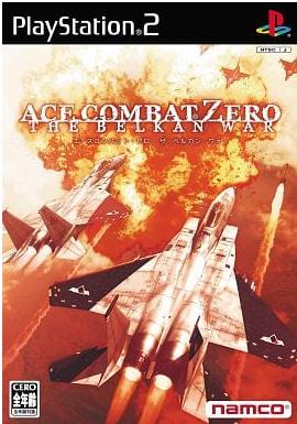 Ace Combat Zero: The Belkan War JP Playstation 2