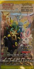 Booster Pack Pokemon Japanese Eevee Heroes Prices