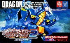 Gachasute! Dino Device 2: Dragon JP GameBoy Advance Prices