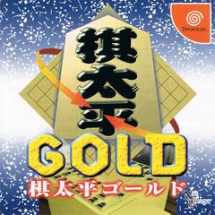 Kitaihei Gold JP Sega Dreamcast Prices