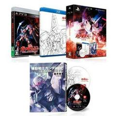 Mobile Suit Gundam UC [Special Edition] JP Playstation 3 Prices