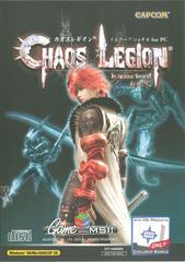 International MSI Unreal Tournament 2pack Boxart | Chaos Legion PC Games