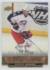 Boone Jenner [UD Exclusives] Hockey Cards 2013 Upper Deck Prices