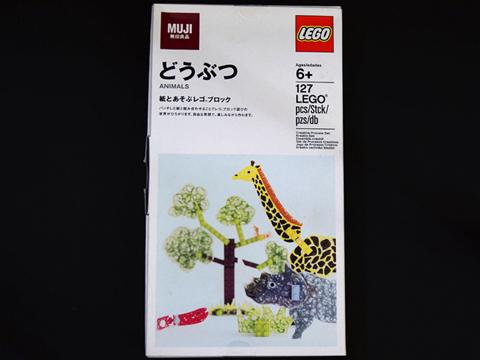 MUJI Animals Set #8785490 LEGO Muji