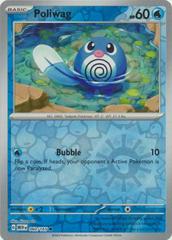 Poliwag [Reverse Holo] #60 Pokemon Scarlet & Violet 151 Prices