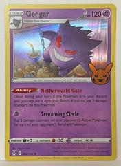 Pokémon Go ✨Shiny Gengar Trick Or Treat Halloween 2023 XXS & XXL ✨Mini PTC✨