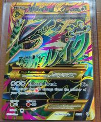 M Rayquaza EX #98 Prices, Pokemon Ancient Origins